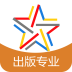 出版专业职业资格考试