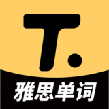 土豆雅思