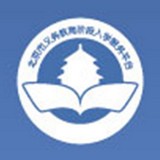 北京市信访