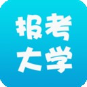 报考大咖