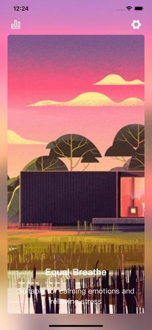 makeapp一键卸妆软件