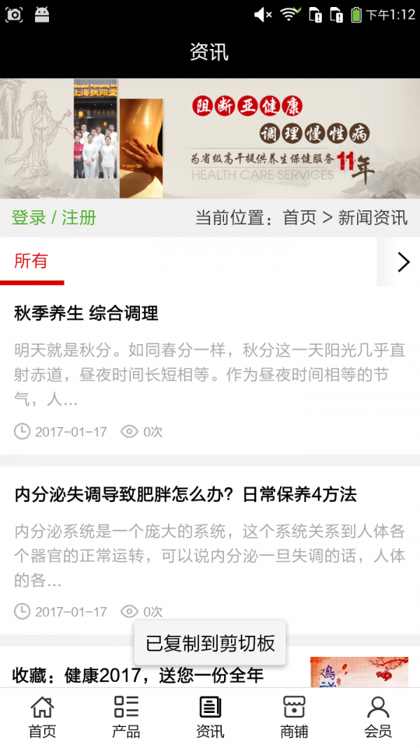 河北养殖门户行业软件