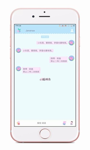 小猪佩奇全集软件