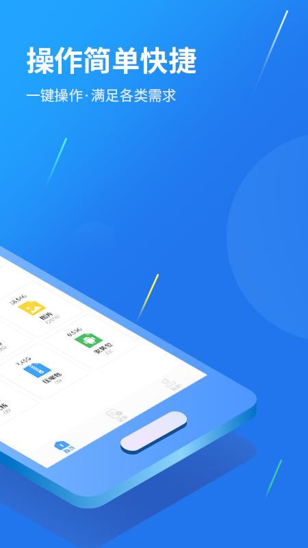 格式转换全能扫描仪软件