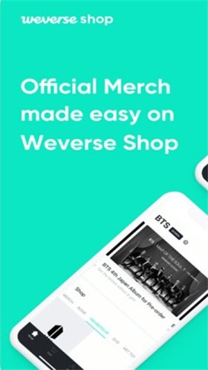 Weverse软件