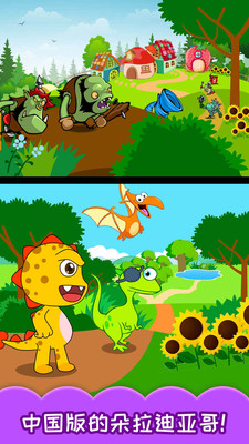 森林动态壁纸软件