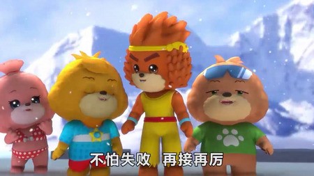 中华好少年软件