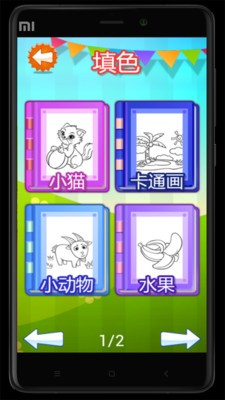 最好的周公解梦软件