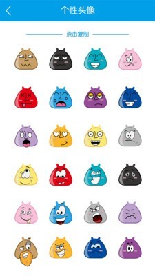 个性签名设计师软件