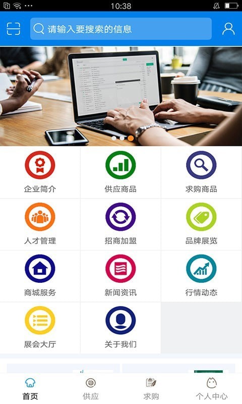 天津教育资源服务平台软件