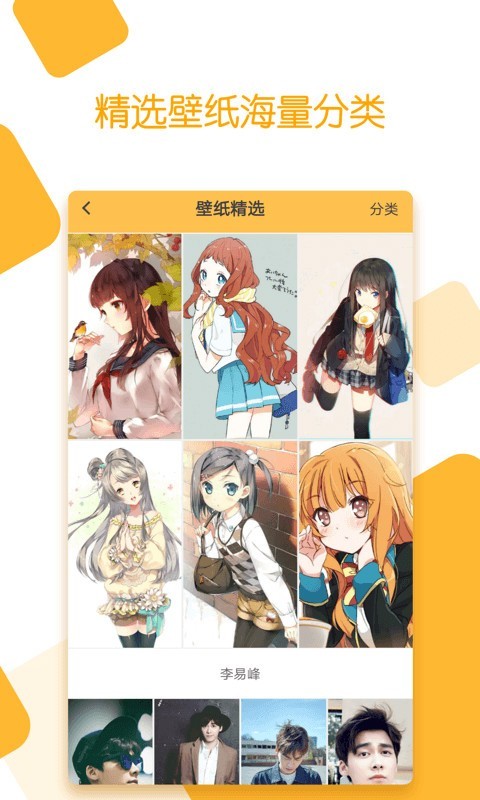 小妖精的店软件