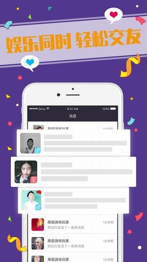 狼人杀语音小法官