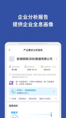 iped视频监控软件