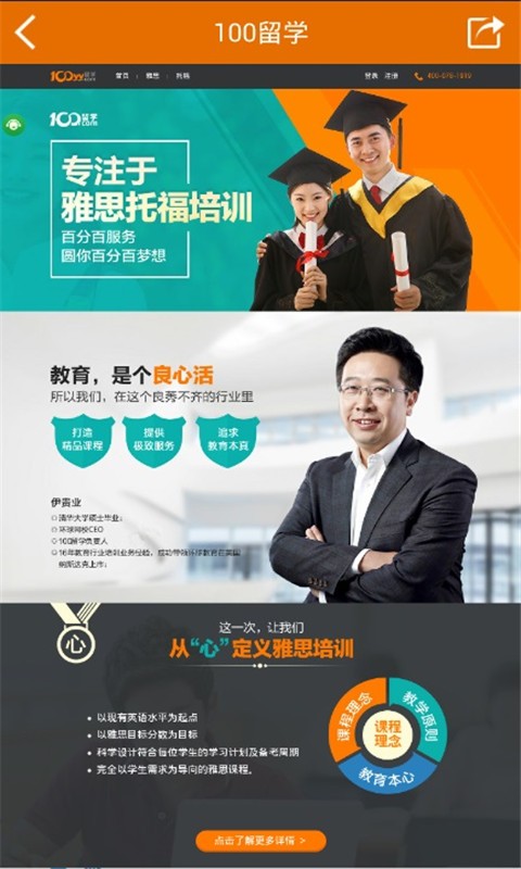 10086极速版软件