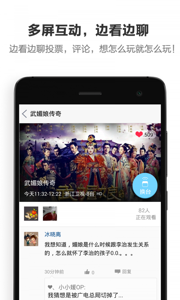 万能遥控器盒子