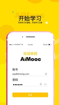 AIMP音频播放器软件