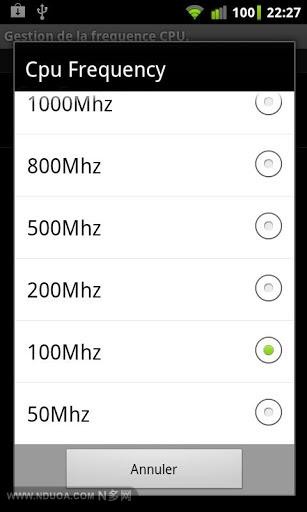 电池省电器软件