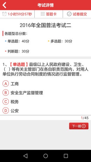 内蒙古市场监管登记