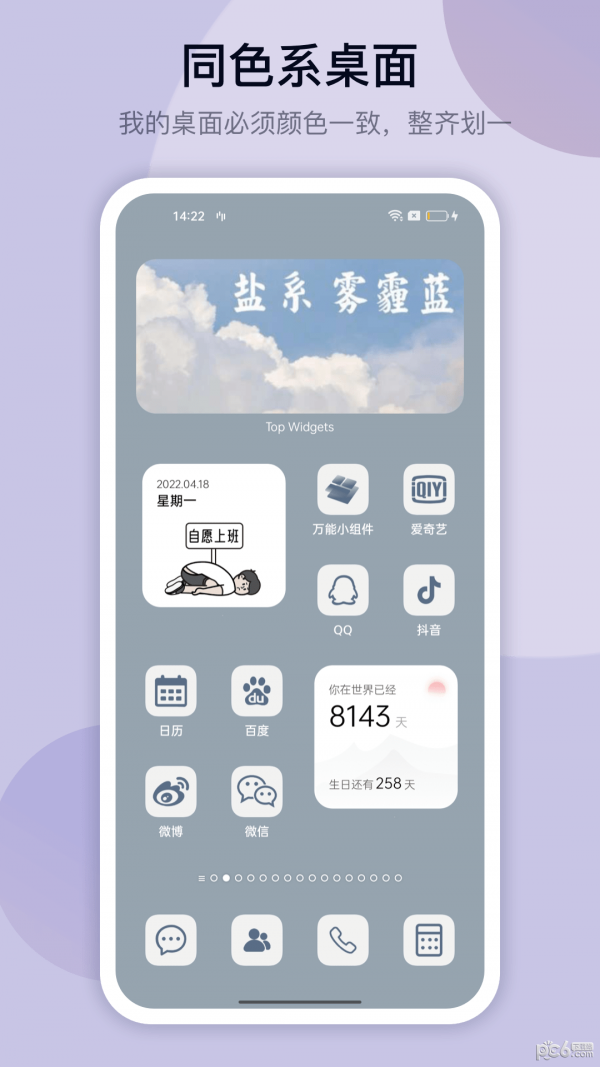 万能小工具
