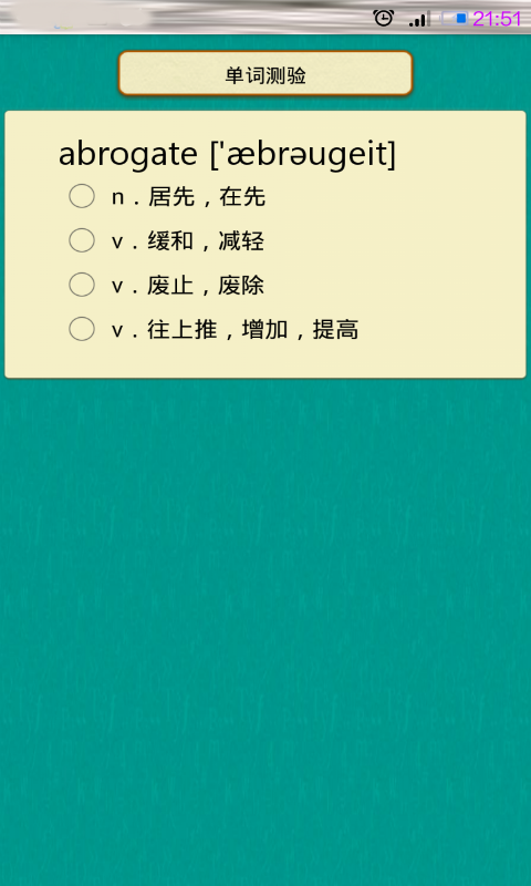 跟我学英语