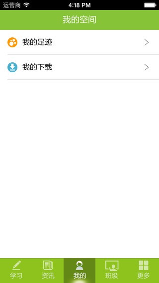 中国移动4g管家