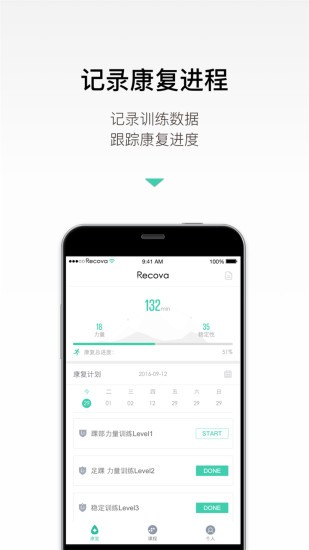 Rec Screen Recorder