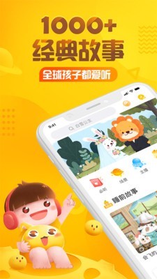 一只