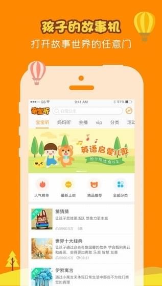 一只