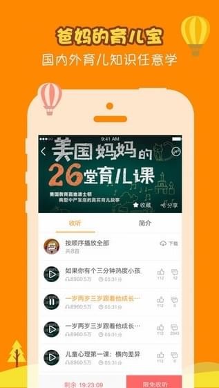 一只软件