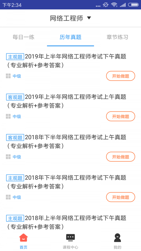 网络工坊软件