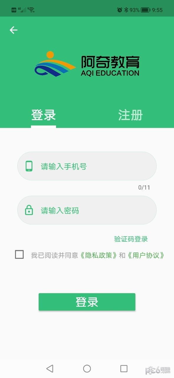 证券从业资格准题库软件