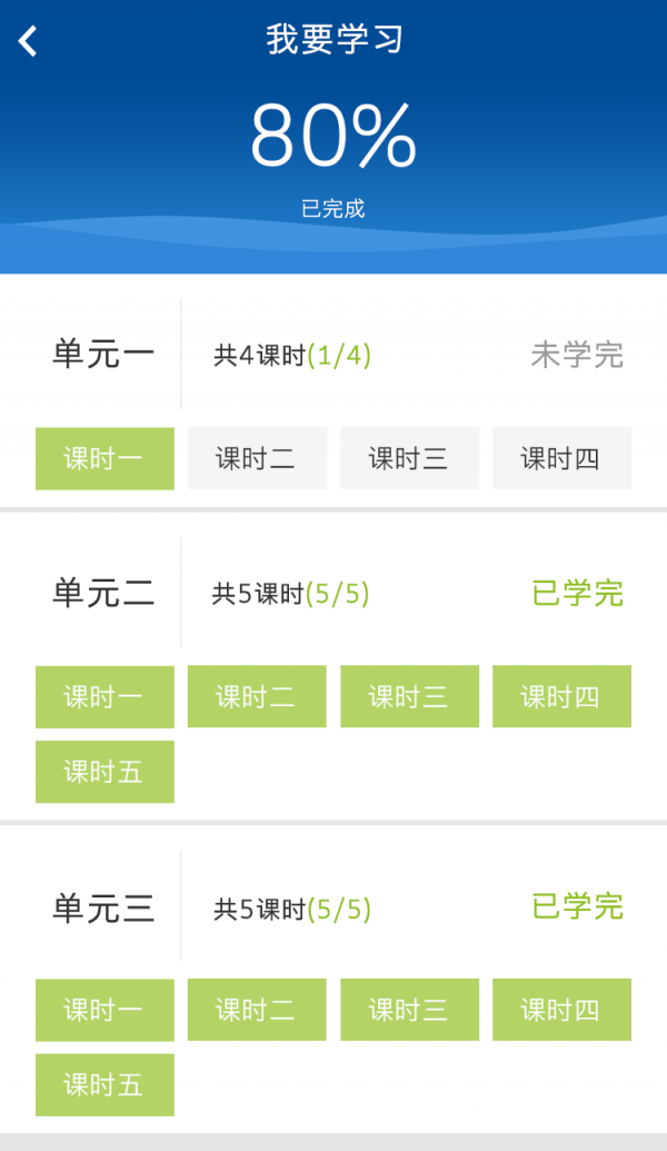 驾驶员陪驾