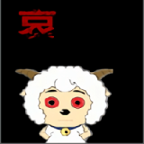 羊村的灾荒