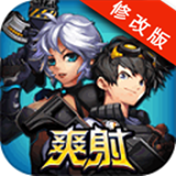无限射击银河进攻