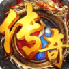盛霸传奇完美火龙