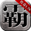 雄霸天下谁与争锋
