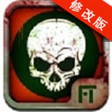 僵尸前线