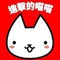 进击的影子忍者