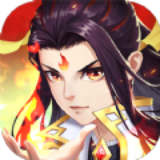 乱世仙梦
