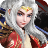 三国很忙送充版