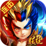 最无双GM版