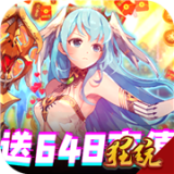 契约战记零氪版