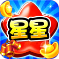 合成超星星