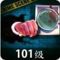 刑事案件之谜
