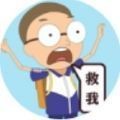 救救小羊