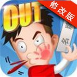 极限挑战车神争霸