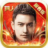 全民奇迹vivo版