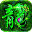 1.85版本玉兔传奇