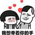 成语拼拼