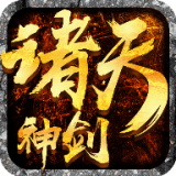 诸天神将传